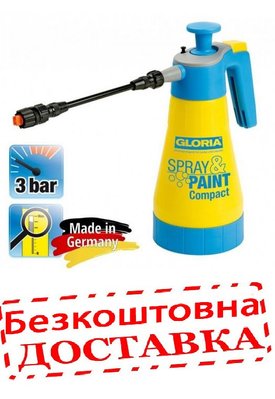 Обприскувач ручний 1,25л Spray&Paint Compact GLORIA 000355.0000 355 фото