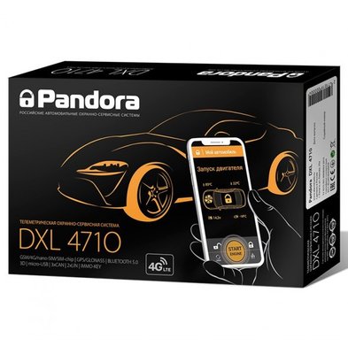 Автосигналізація Pandora DXL 4710 з бузковою Pandora DXL 4710 фото
