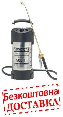 Обприскувач ручний 5л GLORIA 505T-Profiline маслостійкий 506 фото