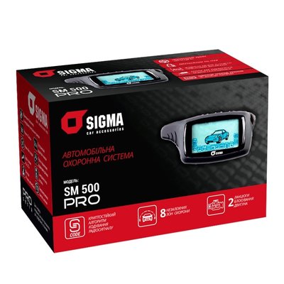 Автосигналізація Sigma SM500 PRO 9500 фото